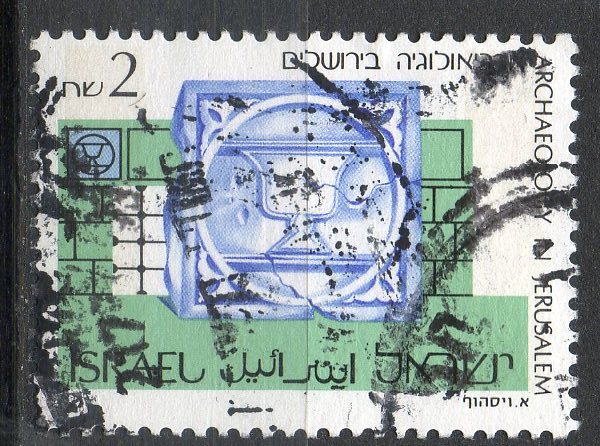 Israël Yvert N°1107a Oblitéré 1990 Archéologie 2BP 