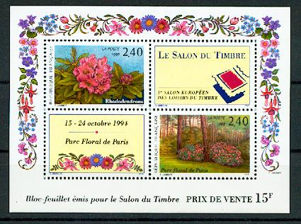 FRANCE bloc feuillet BF  15 fleur salon philatélique parc neuf ** TB MNH sin charnela cote 12