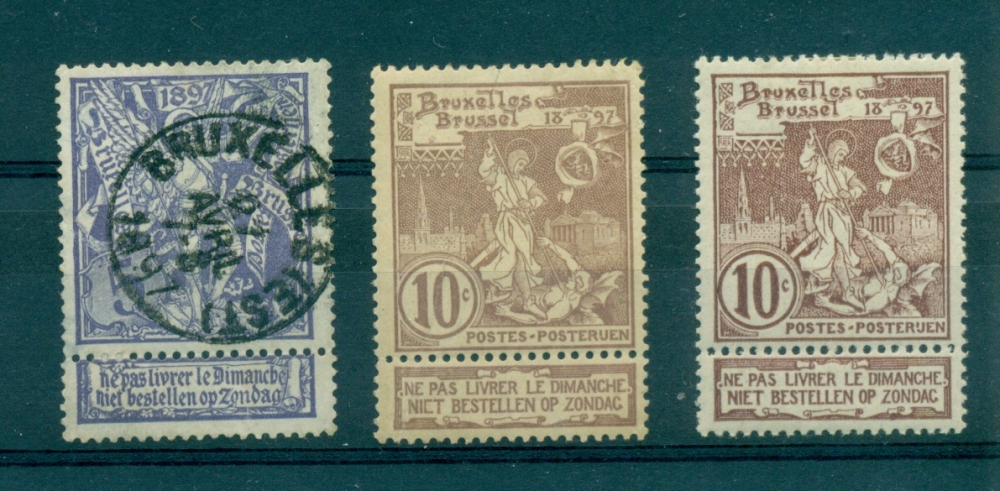 Belgique - Exposition Internationale de Bruxelles  - 1896 - TP 71 Oblitéré TP 72 / 3 Neuf *