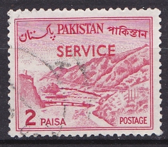 PAKISTAN 1961 oblitéré SERVICE N° 60