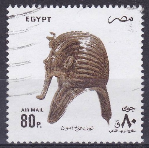 EGYPTE 1993 OBLITERE Poste Aérienne N° 220