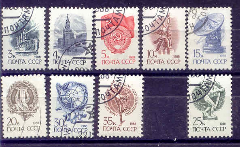 URSS 1988 YT 5579-5587 Obl Série courante - 9 timbres