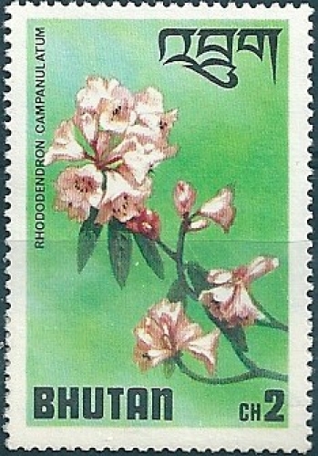 Bhoutan - 1976 - Y&T 476 ** - MNH
