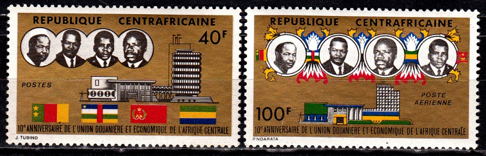 Centrafrique 221 + Pa 131 10e anniversaire de l'Union douanière et économique d'Afrique centrale