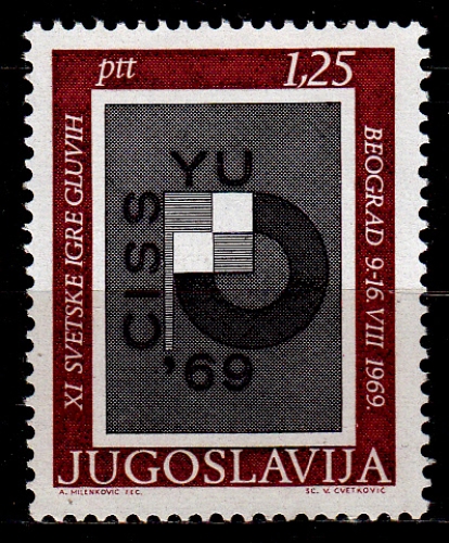 Yougoslavie 1236 11e Olympiades des malentendants