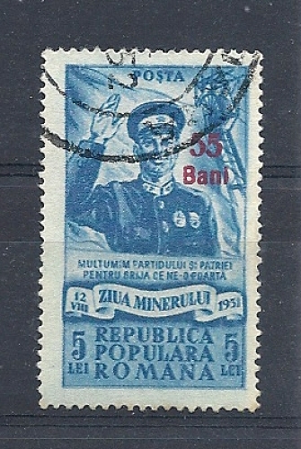 Y & T  1251  1162 surchargé 55 Bani Journée des mineurs