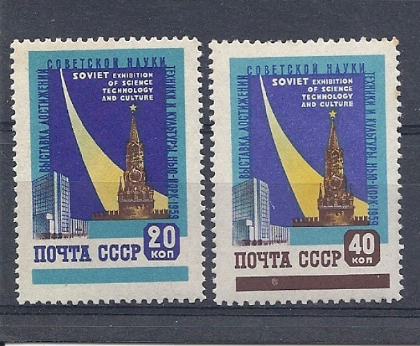 Russie  Y & T 2189-90**    Expo de la science soviétique à New York