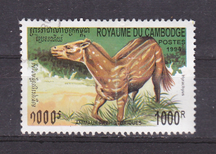 CAMBODGE 1994  Y& T  n° 1196 Faune préhistorique