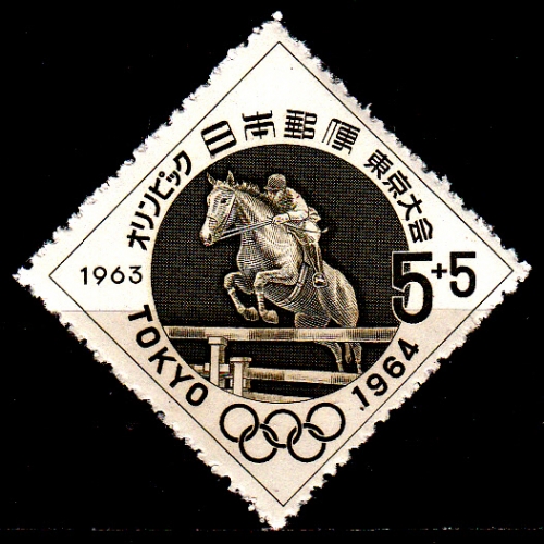  Japon 760 ( Hors série ) J.O. Tokyo / Seul timbre hippisme