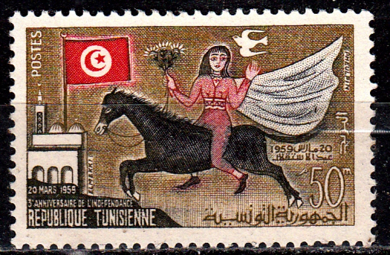  Tunisie 470 Journée de l´Indépendance