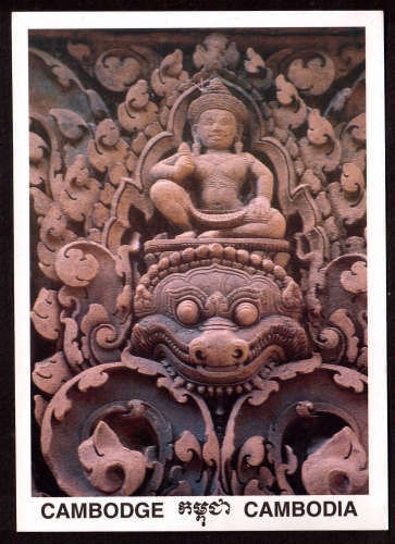 Cambodge  Cpm Phnom-Penh 