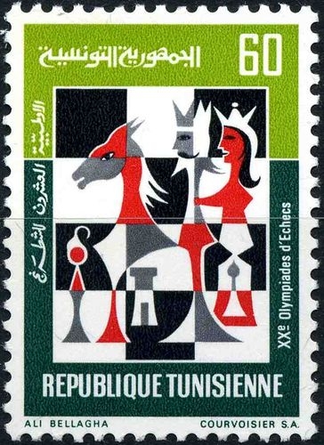 Tunisie 1972 XXes Olympiades d´échecs - Y&T 728 **