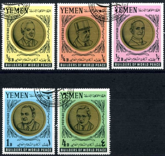 Yemen 1965 Les bâtisseurs de la paix dans le monde - Y&T 223/228 sans le 226 (cto)