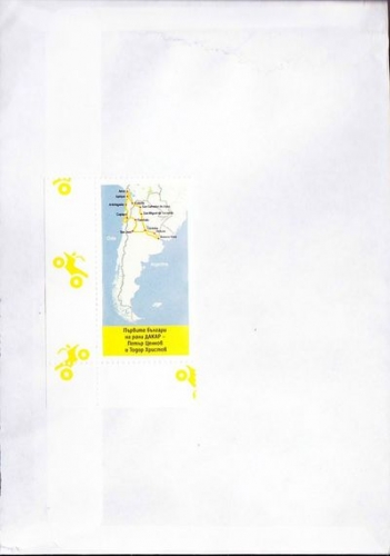 Bulgarie 2011 Lettre recommandée avec timbres et vignettes Paris Dakar 2011