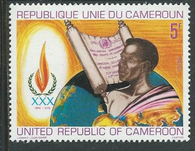 Cameroun - Y&T 0631 (**)
