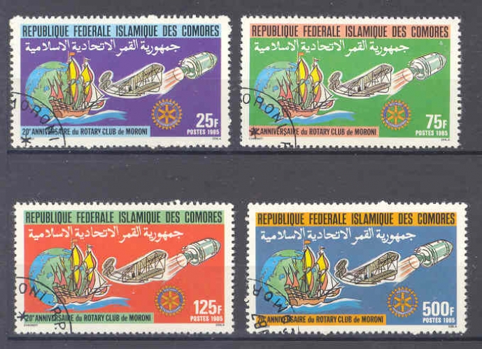 Comores 1985 YT 431-434 Obl Organisation - 20 ans du Rotary Club Moroni - Bateau, Avion, Fusée