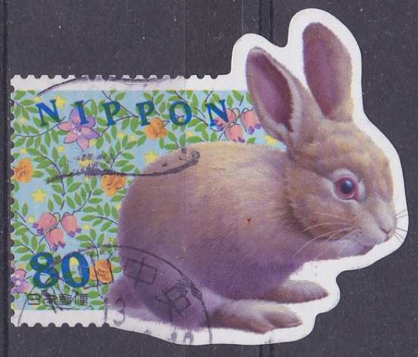 JAPON 1999 OBLITERE N° 2532