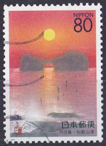 JAPON 1999 OBLITERE N° 2564
