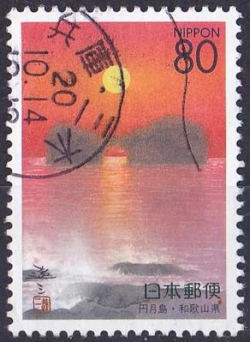 JAPON 1999 OBLITERE N° 2564