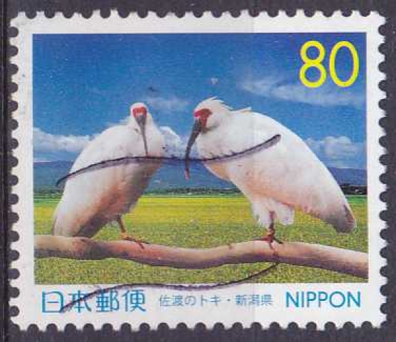 JAPON 1999 OBLITERE N° 2597 oiseaux
