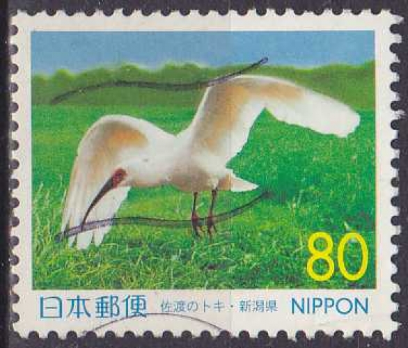 JAPON 1999 OBLITERE N° 2598 oiseaux