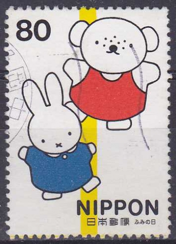JAPON 1999 OBLITERE N° 2609