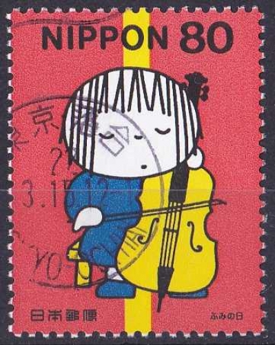 JAPON 1999 OBLITERE N° 2611