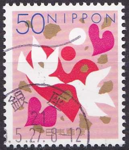 JAPON 1999 OBLITERE N° 2626