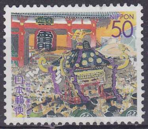JAPON 2000 OBLITERE N° 2730