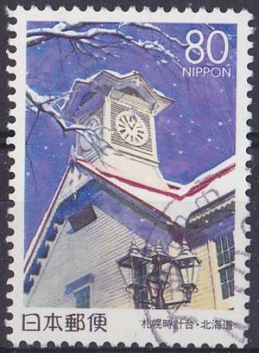 JAPON 2000 OBLITERE N° 2745