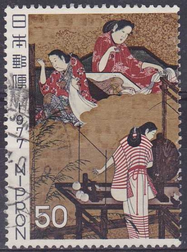 JAPON 1977 OBLITERE N° 1218