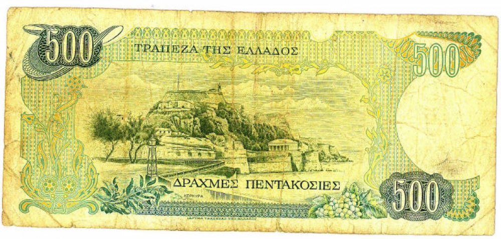 Billet de Banque 500 Drachmes Banknote Bill GRD GRECE GREECE