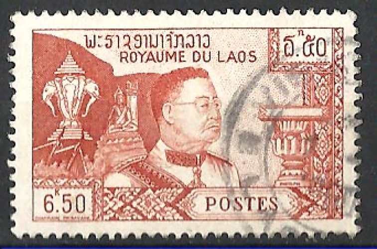 Royaume du Laos - Y&T 56 (o) - année 1959