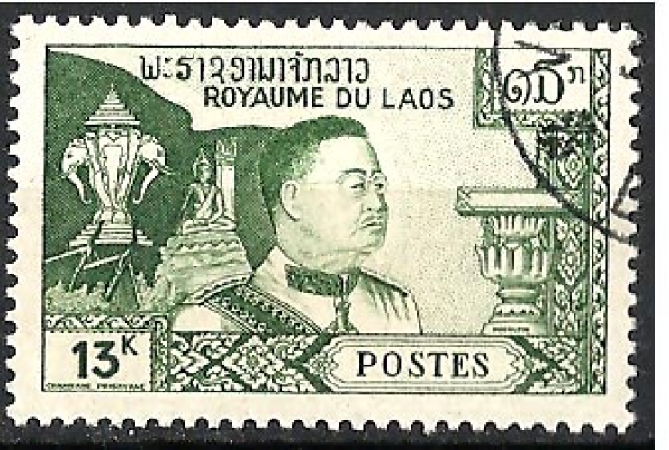 Royaume du Laos - Y&T 58 (o) - année 1959