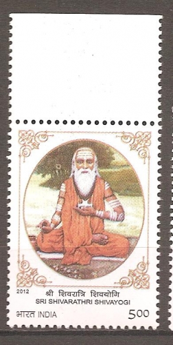 Inde 2012 YT 2442 MNH Religion Hindouisme Sri Shivarathri Shivayogi