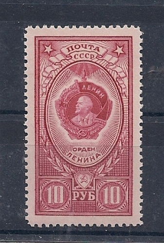 Russie  Y & T  N° 1641**  Ordre de Lenine