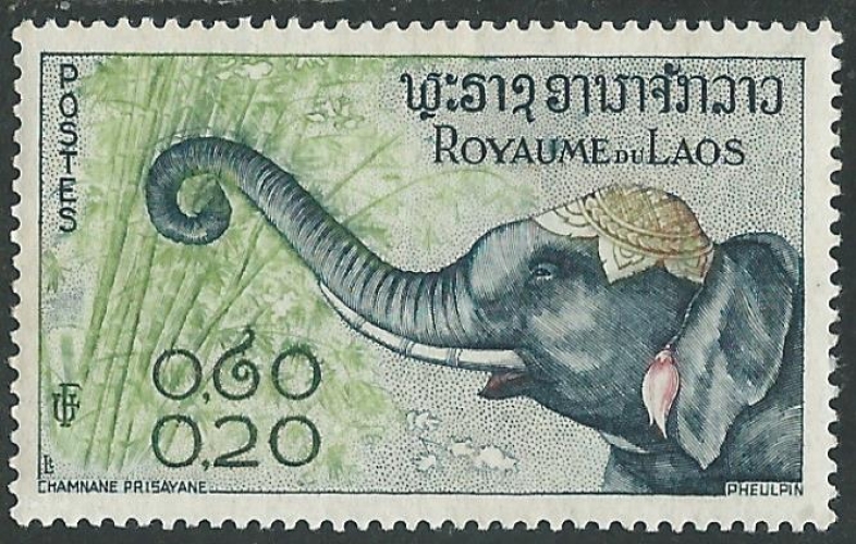 Laos - Royaume - Y&T 0045 (**)