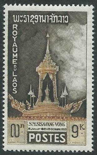 Laos - Royaume - Y&T 0073 (*)