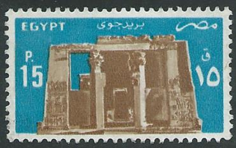 Egypte - Poste Aérienne - Y&T 0171a (o)