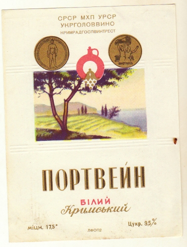 Etiquette de vin Russe ?