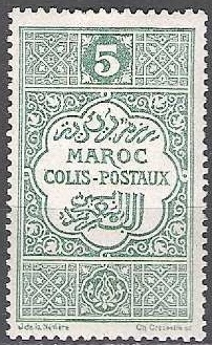 Maroc 1917 Michel Colis Postaux 1 Neuf * Cote (2005) 1.20 Euro Chiffre