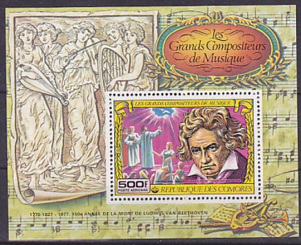 Comores BF 16 1978 Beethoven  neuf **TB  mnh cote 5.5