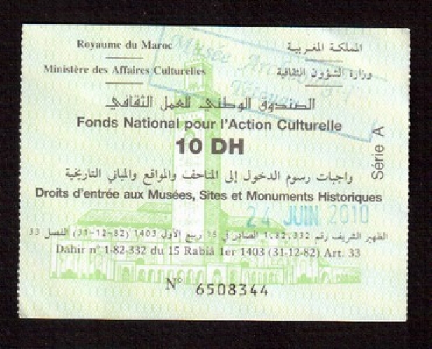 Maroc 2010 ticket d'entrée du musée archéologique de Tétouan 24 juin 