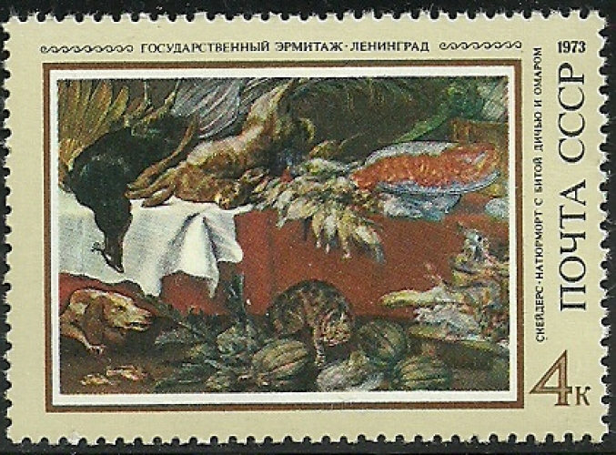 Russie 1973 - 3991 neuf ** - Tableau - Peinture .