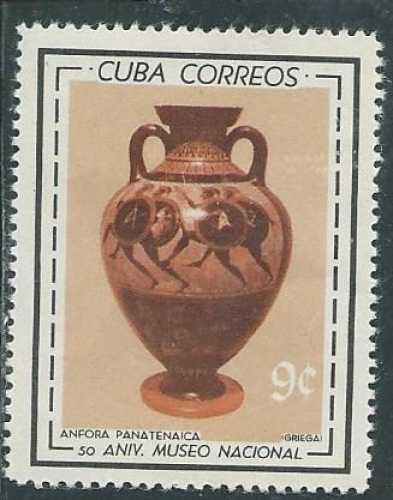 Cuba - Y&T 0699 (**) - Amphore -