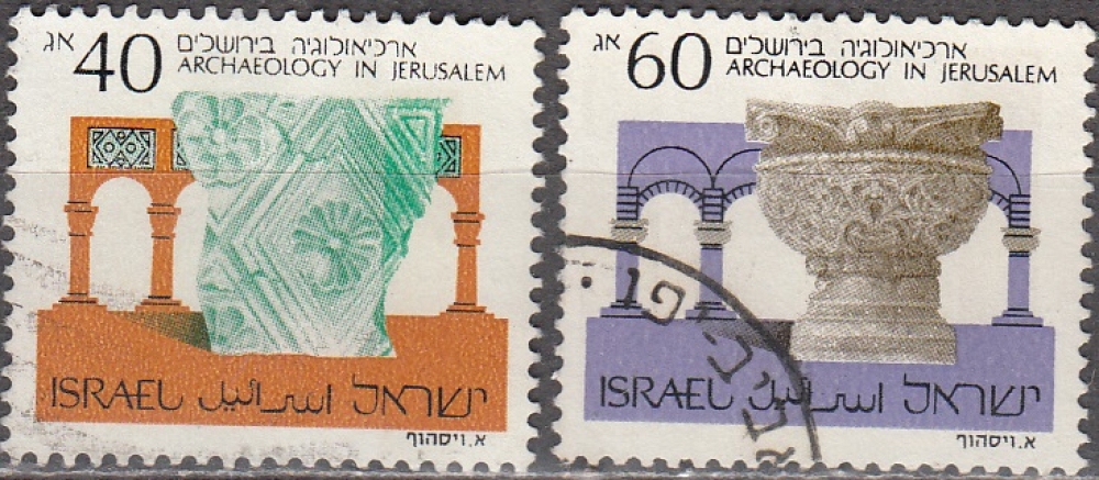   Israel 1988 Michel 1111Y - 1112YI O Cote (2007) 5.50 Euro Archéologie Cachet rond