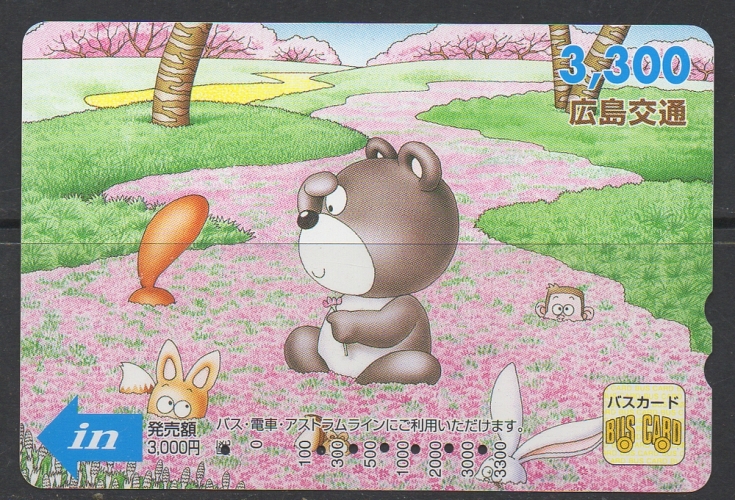 TELECARTE JAPON OURS LAPIN...