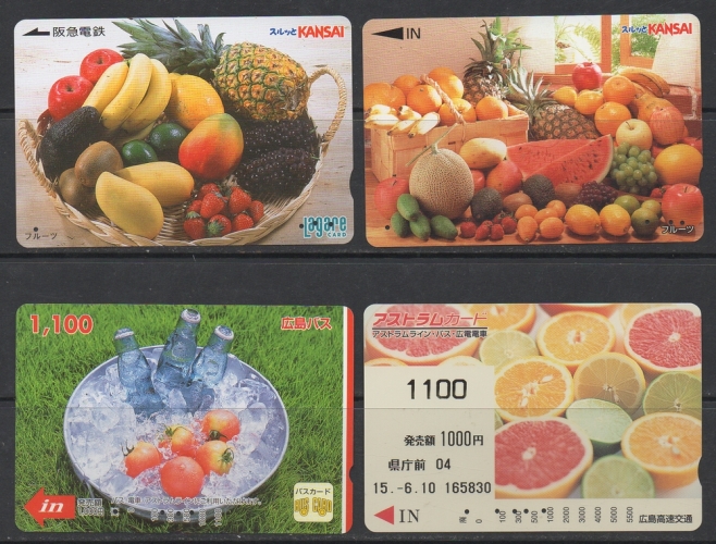 8 TELECARTES JAPON FRUIT....COCKTAIL (2 scans)