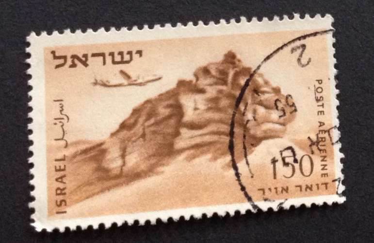 Israel poste aérienne 1953 YT 12