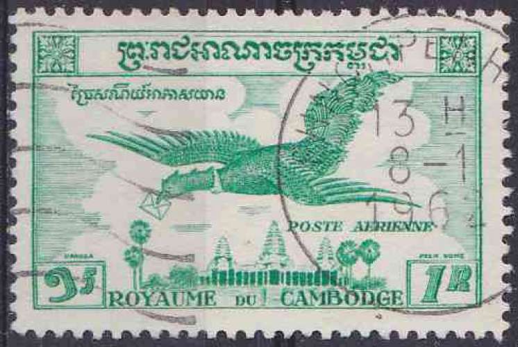 CAMBODGE 1957 OBLITERE poste aérienne N° 11